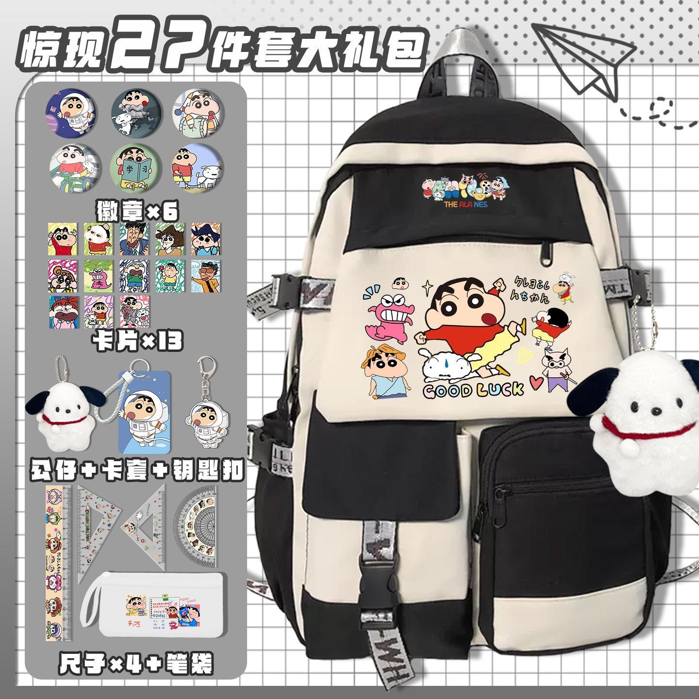 Plecak szkolny Crayon Shin-cha – Travel Accessories Japan recenzja i cena