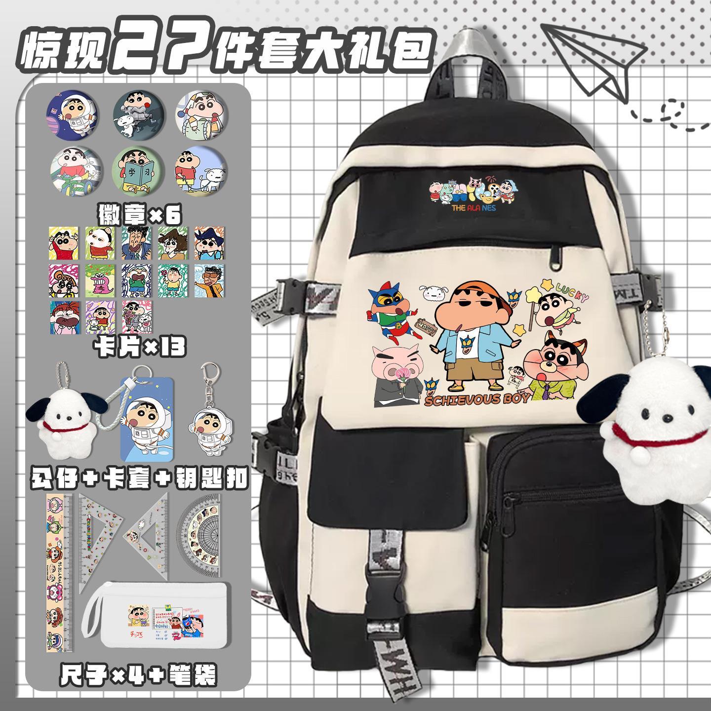 Plecak szkolny Crayon Shin-cha – Travel Accessories Japan recenzja i cena