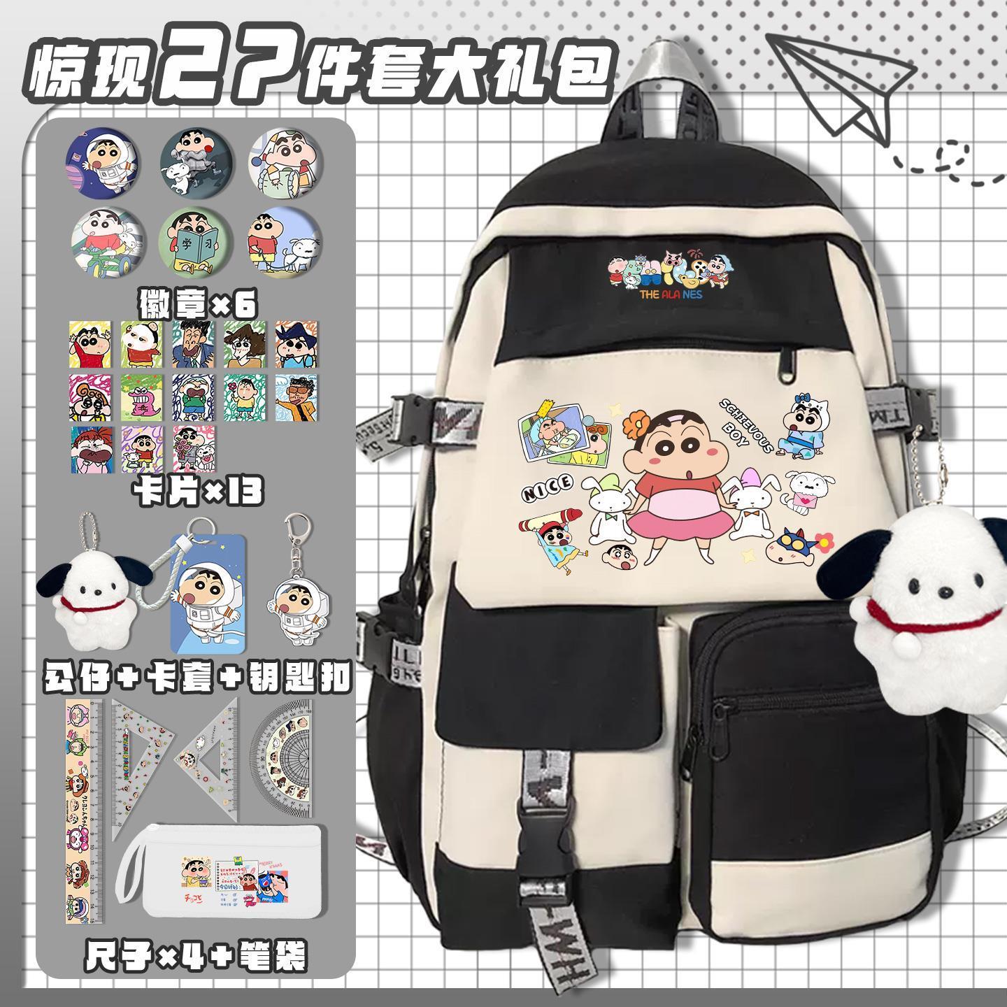 Plecak szkolny Crayon Shin-cha – Travel Accessories Japan recenzja i cena