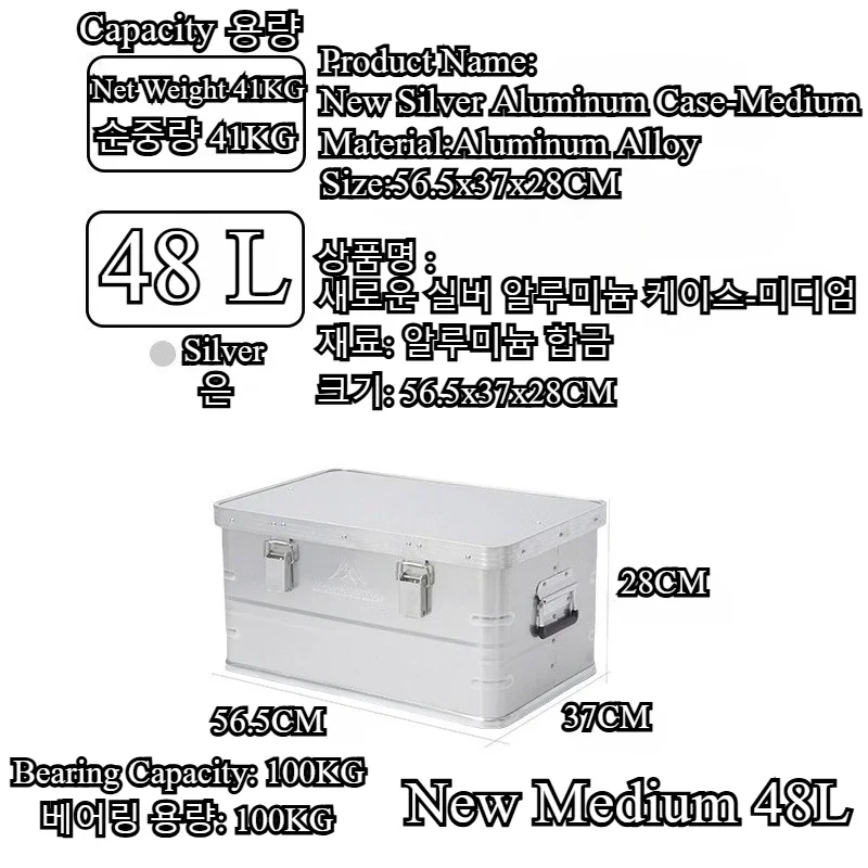 Mountainhiker Nowy Aluminiowy  – Travel Accessories Box recenzja i cena